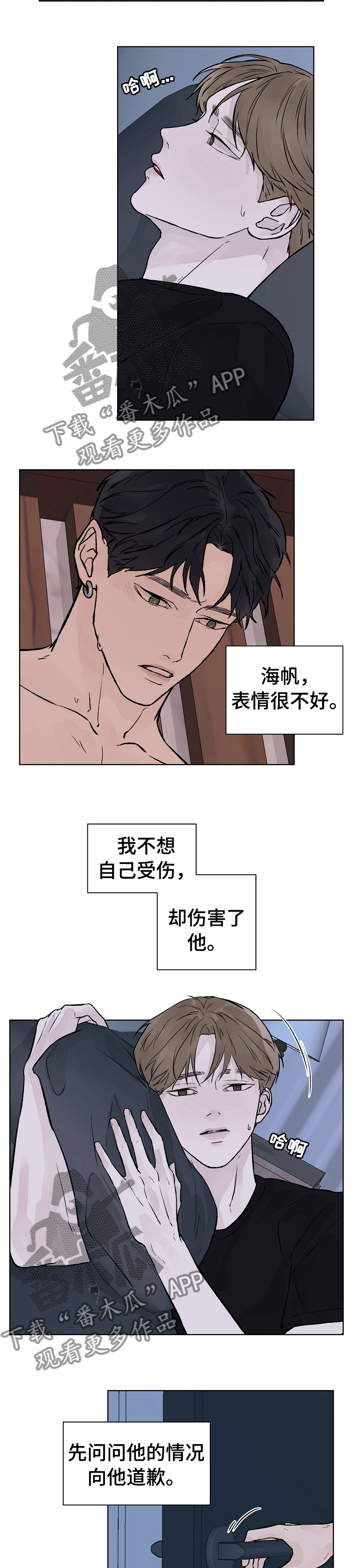 第47话1