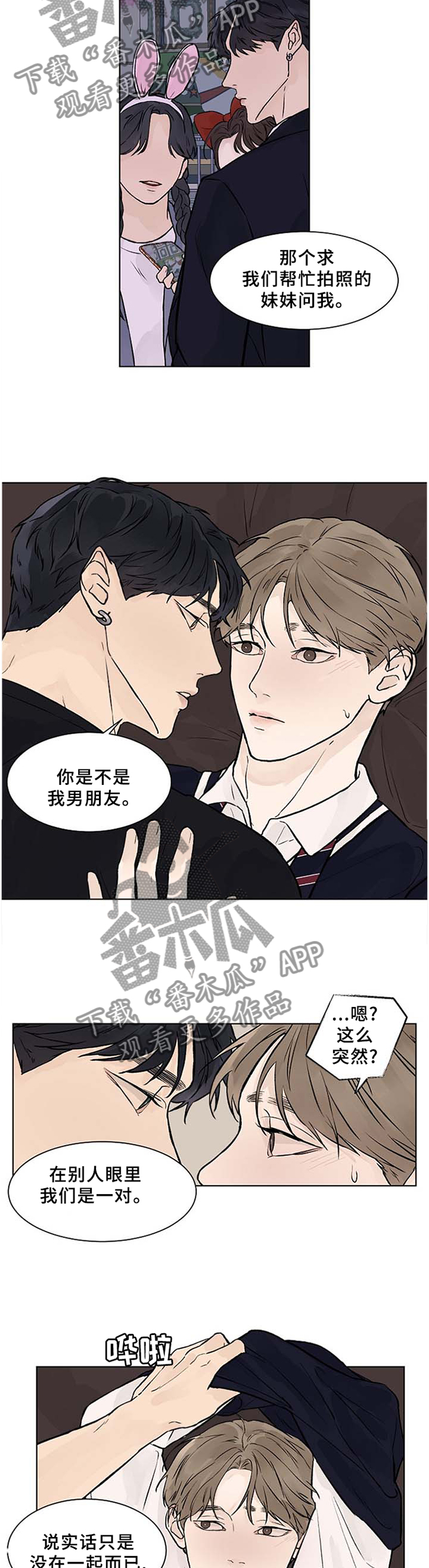 第46话1