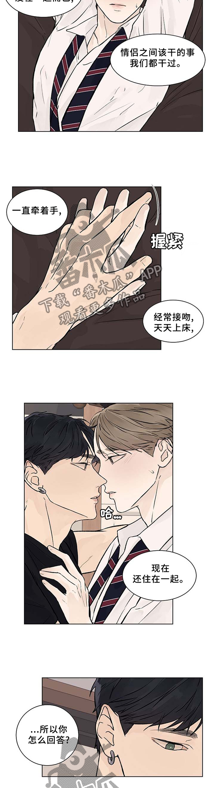 第46话2