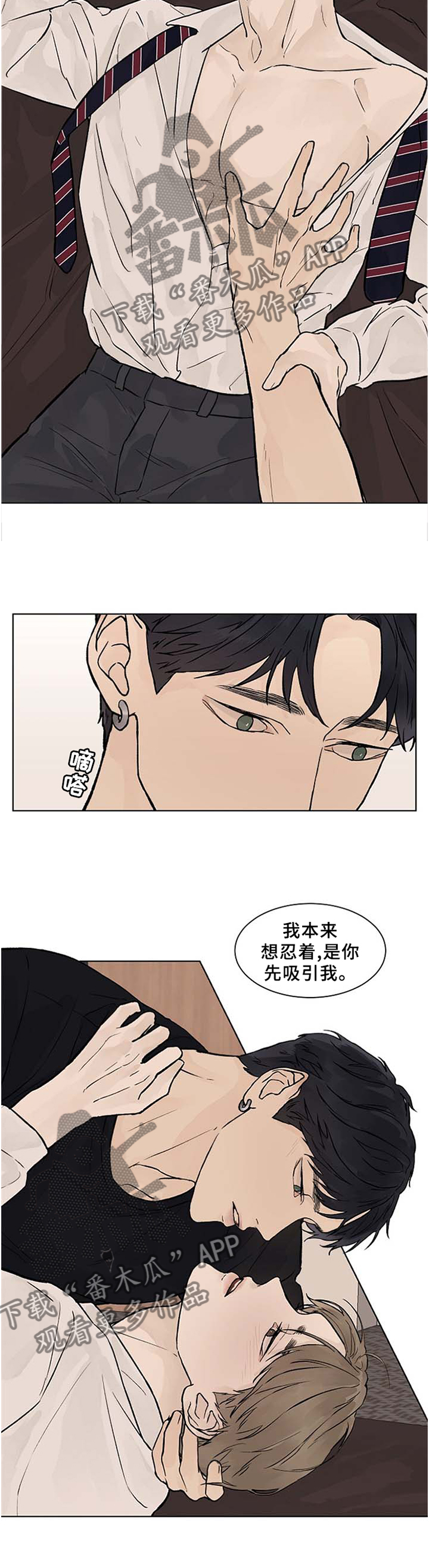 第46话5