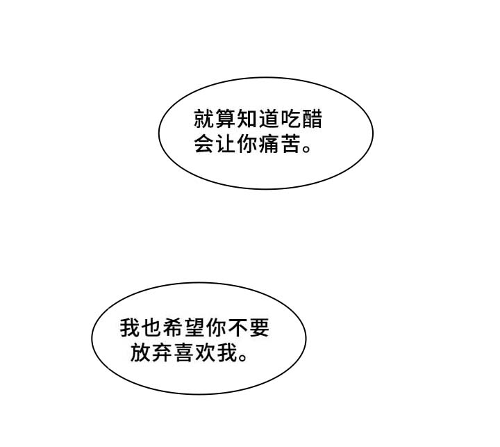 第46话6