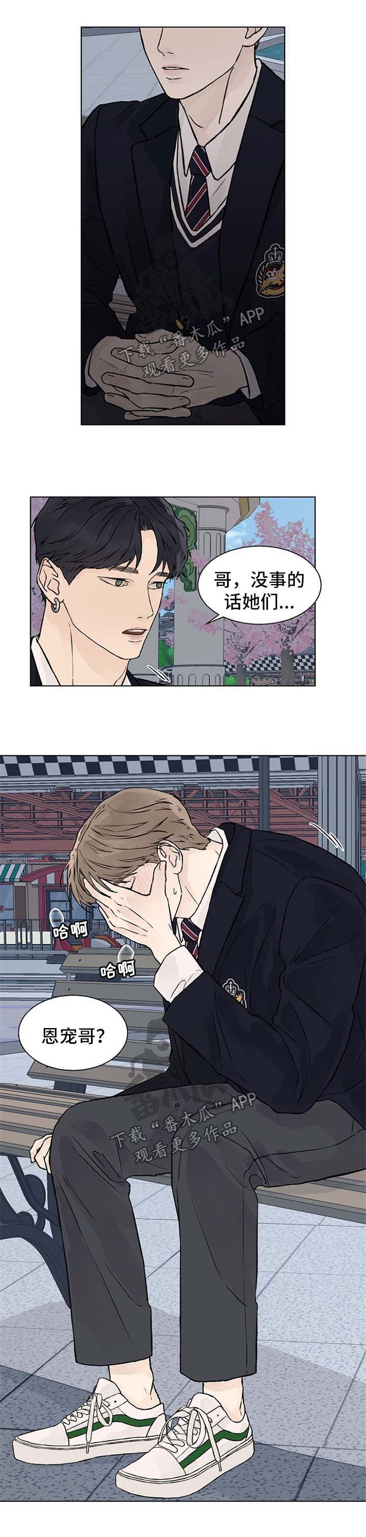 第45话2