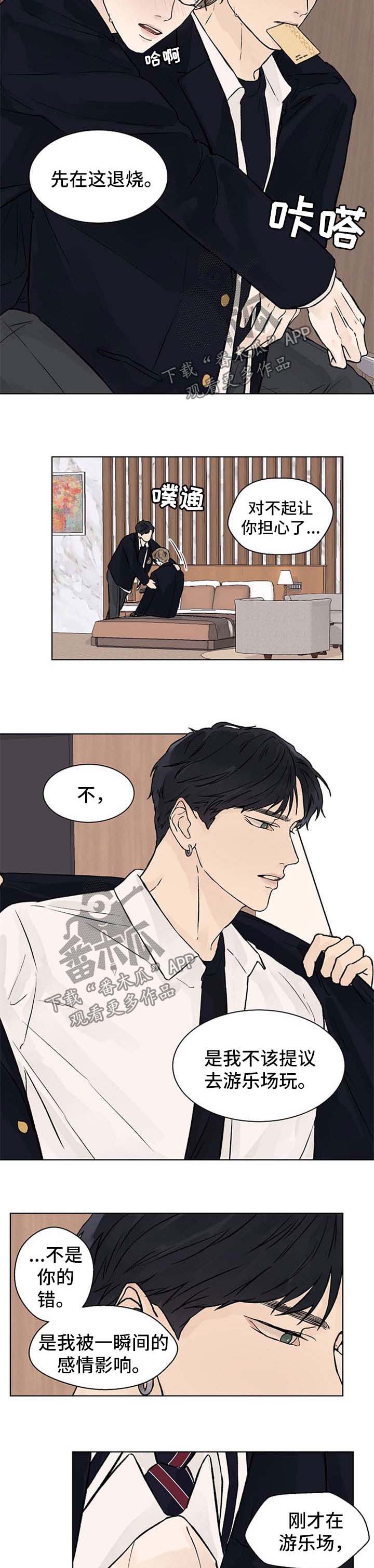 第45话5