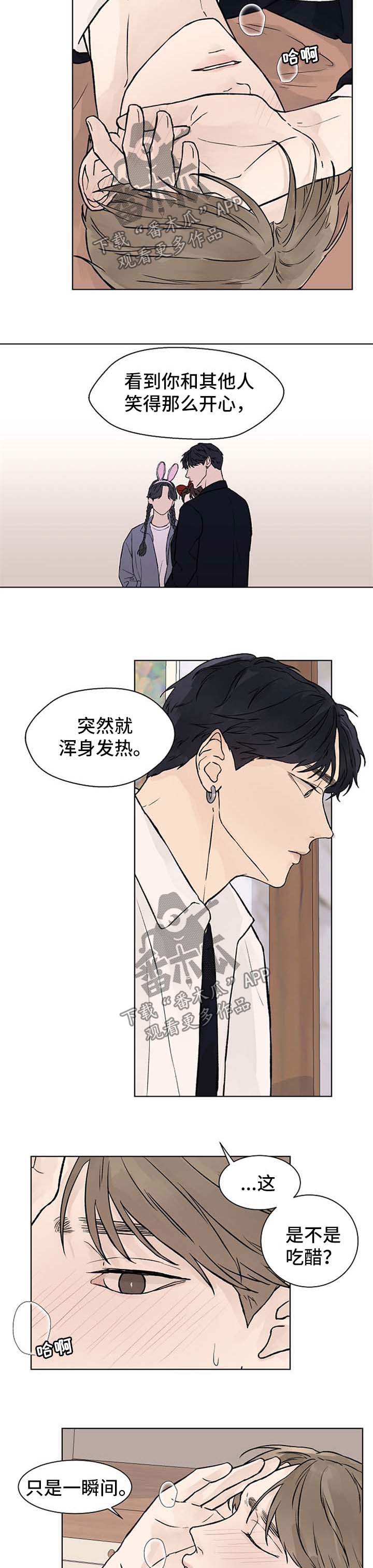 第45话6