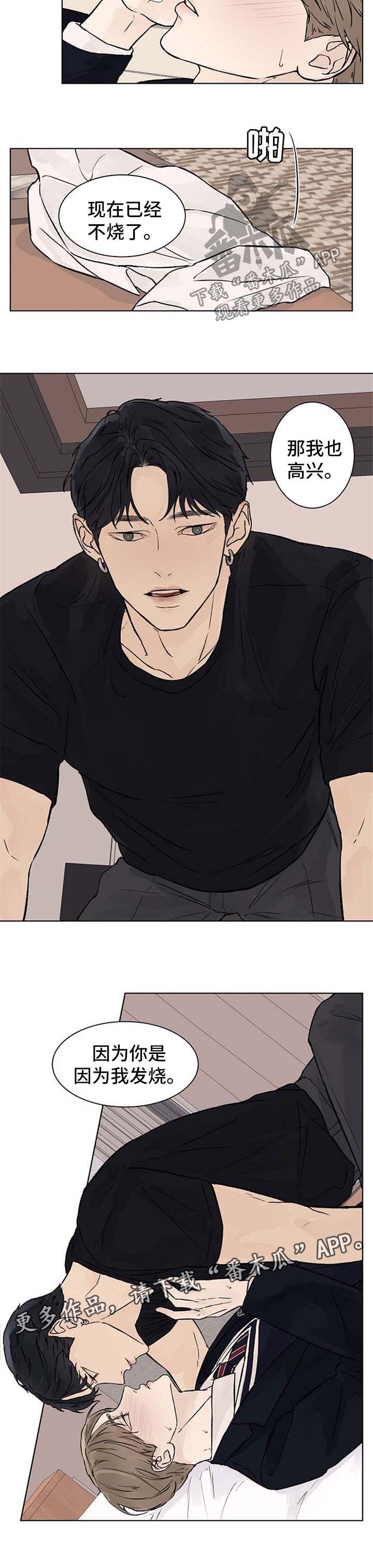 第45话7