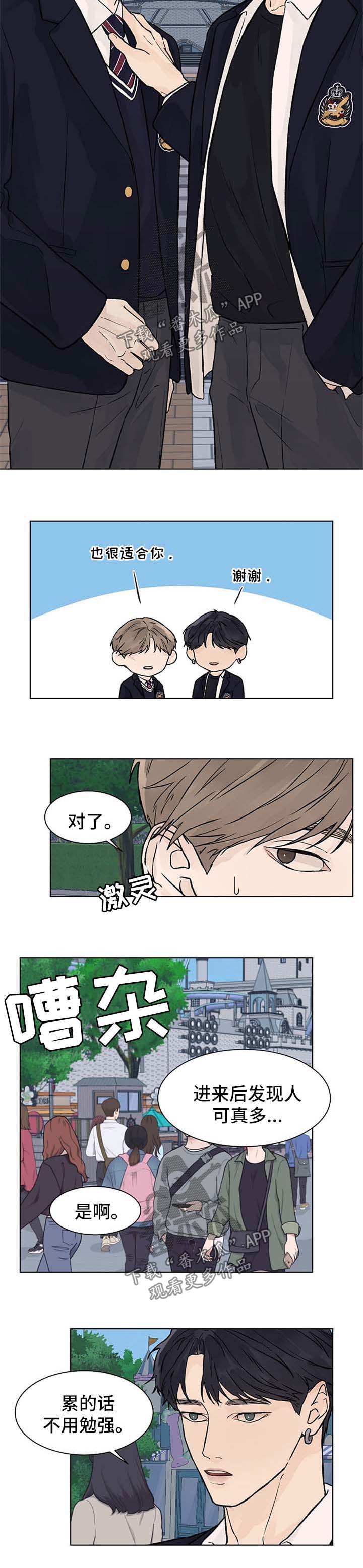 第44话2