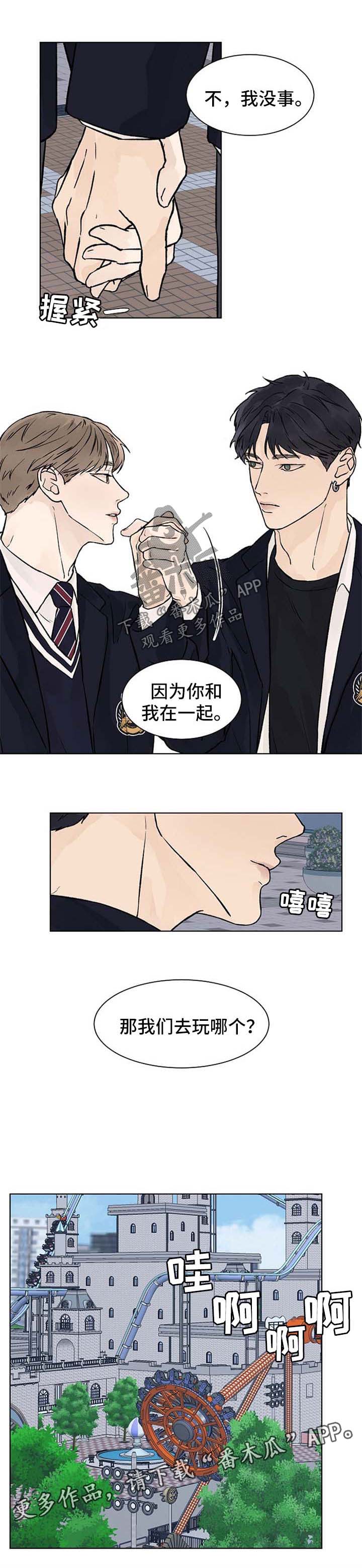 第44话3