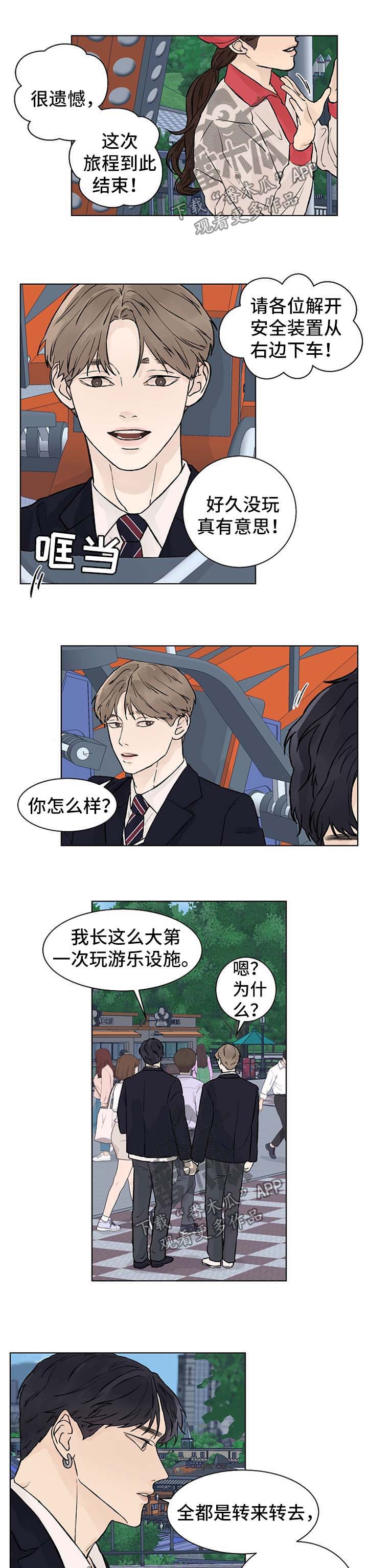 第44话4