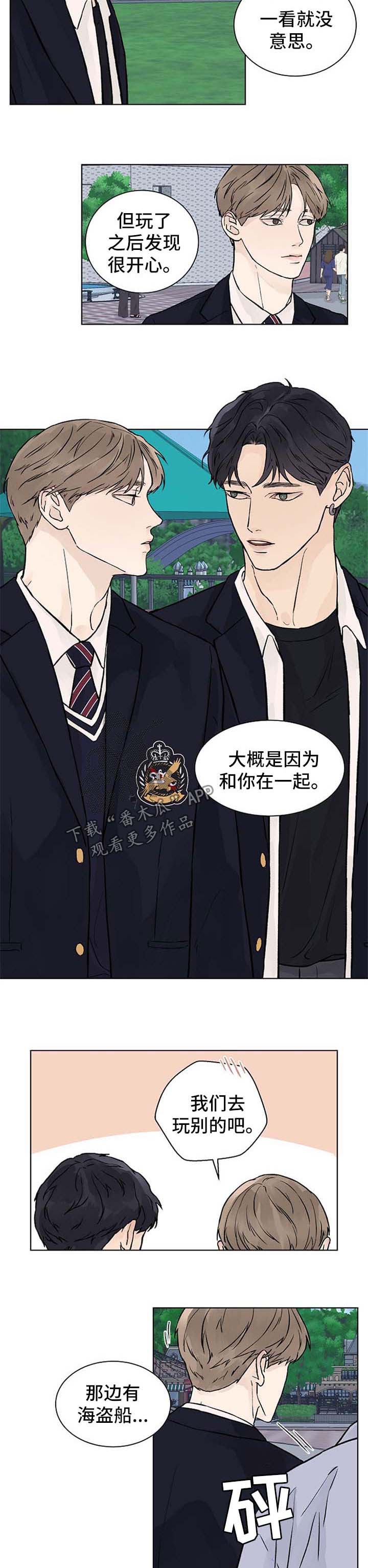 第44话5