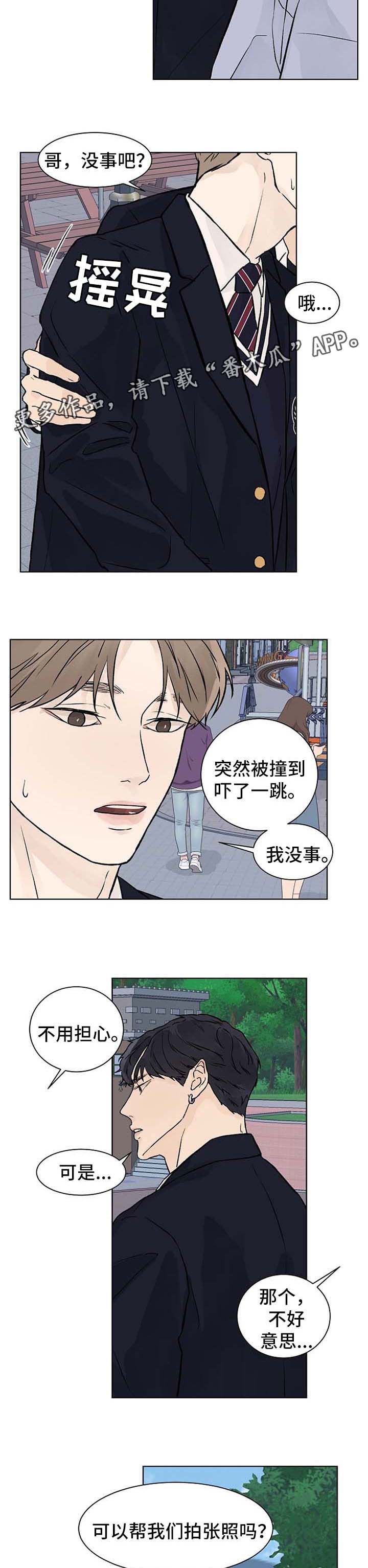 第44话6