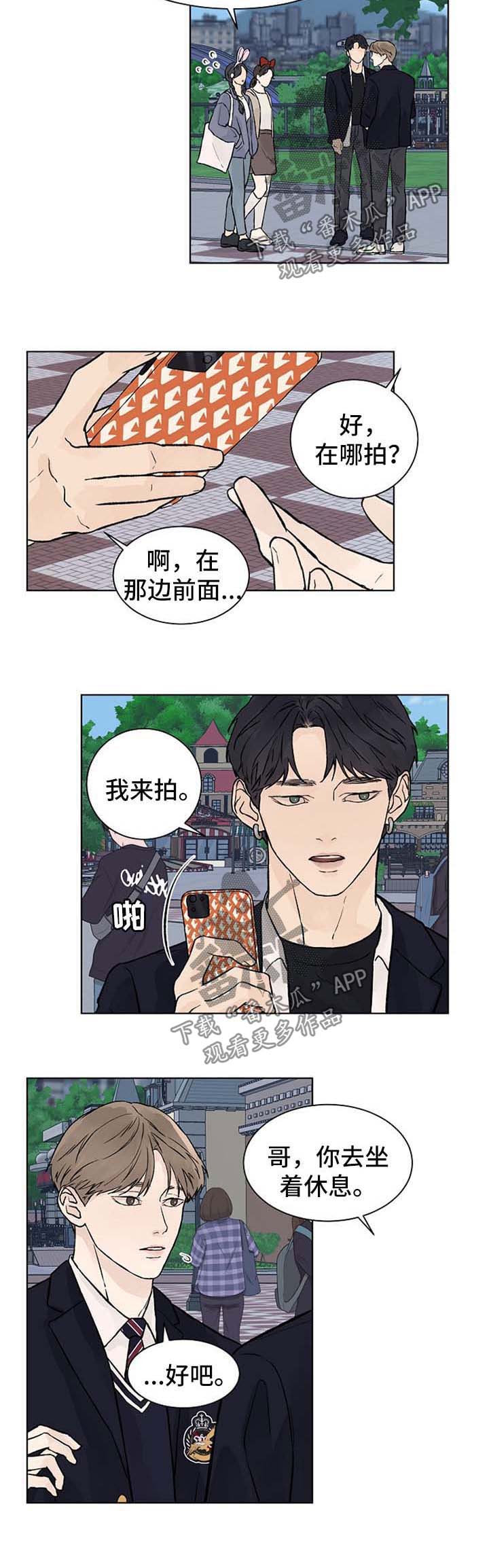 第44话7