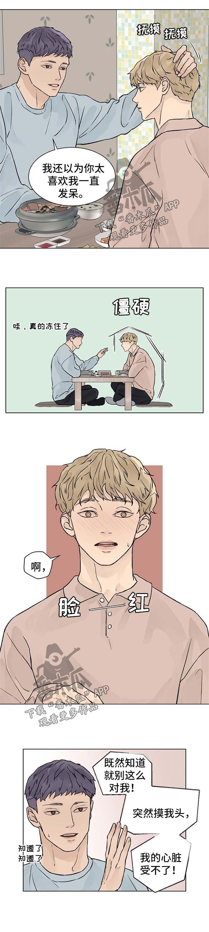 第43话1