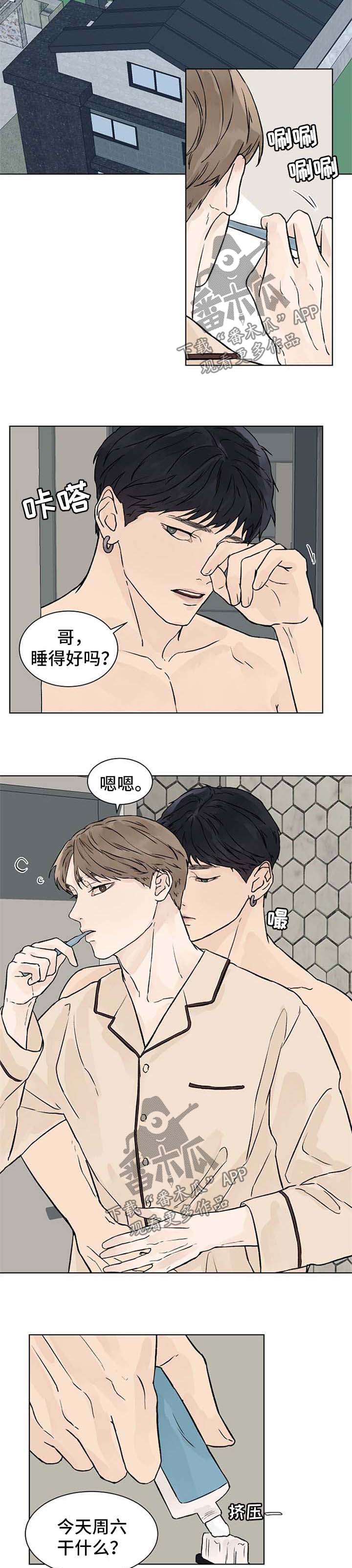 第43话3