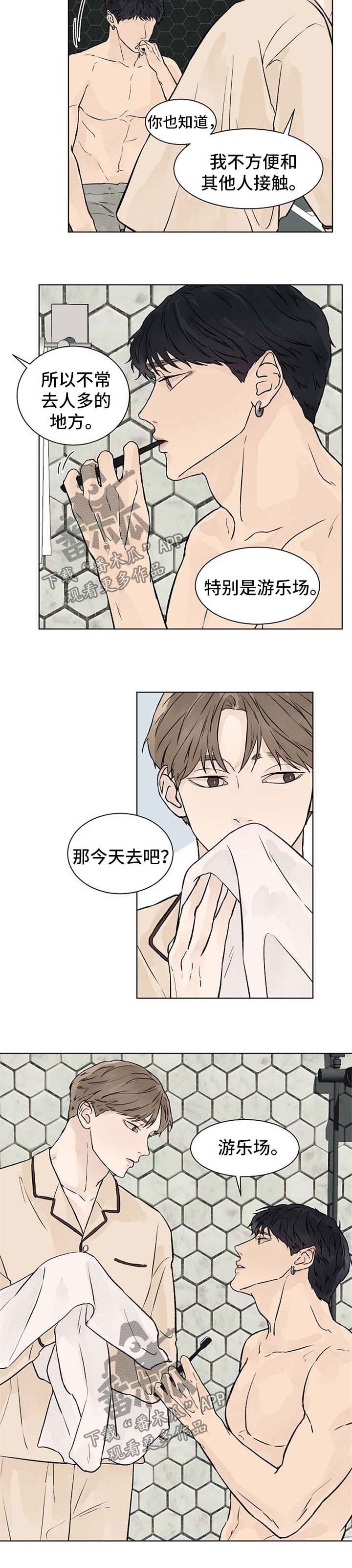 第43话5