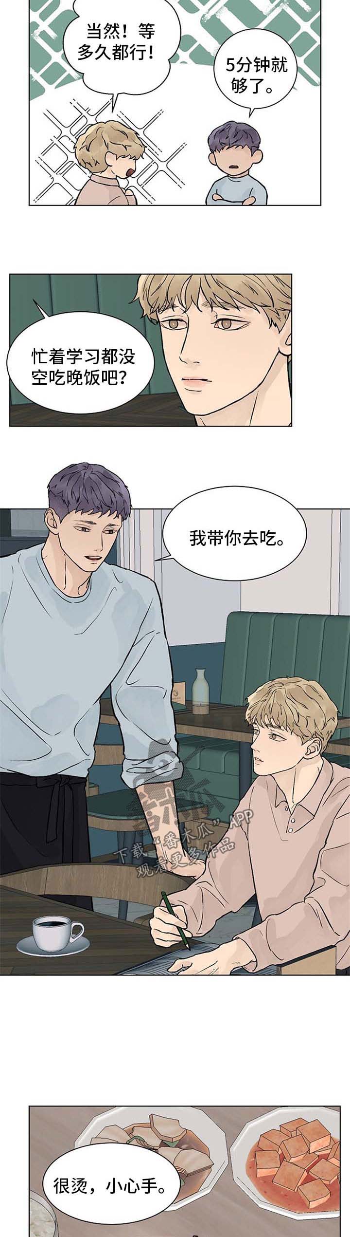 第42话1