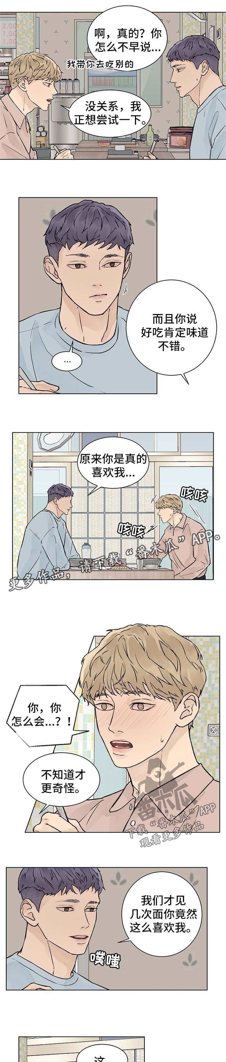第42话3