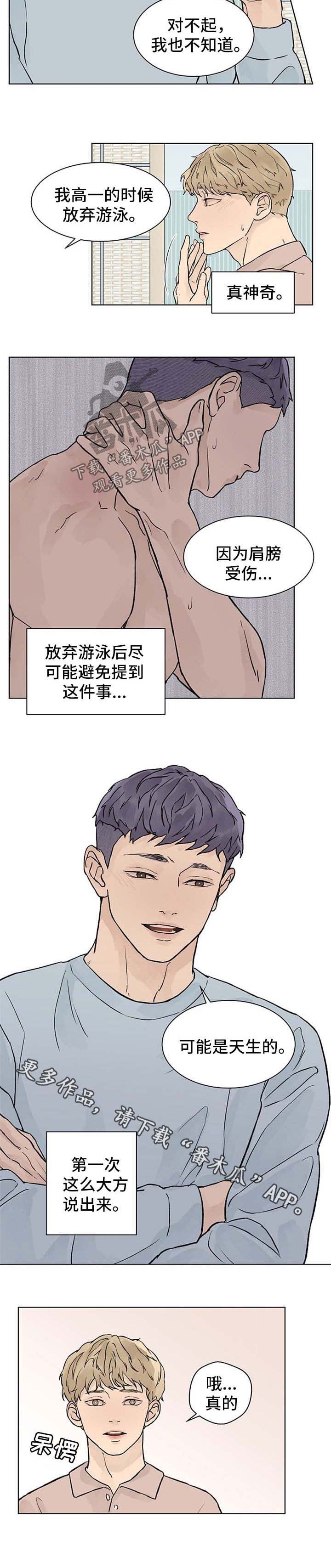 第42话7
