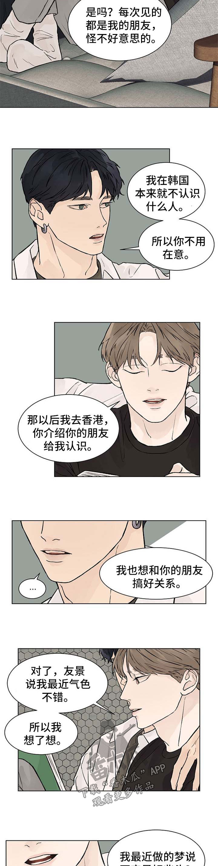 第41话1