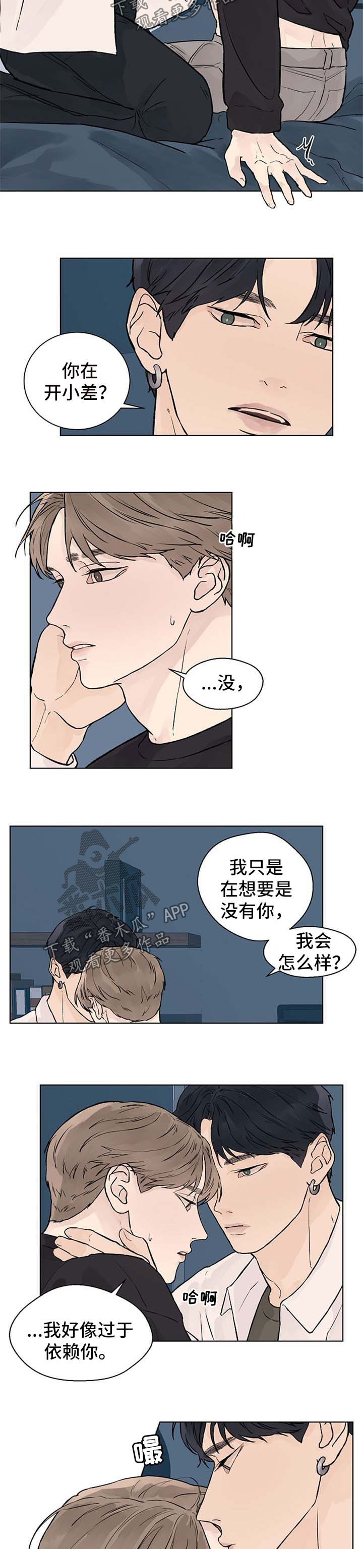第41话4