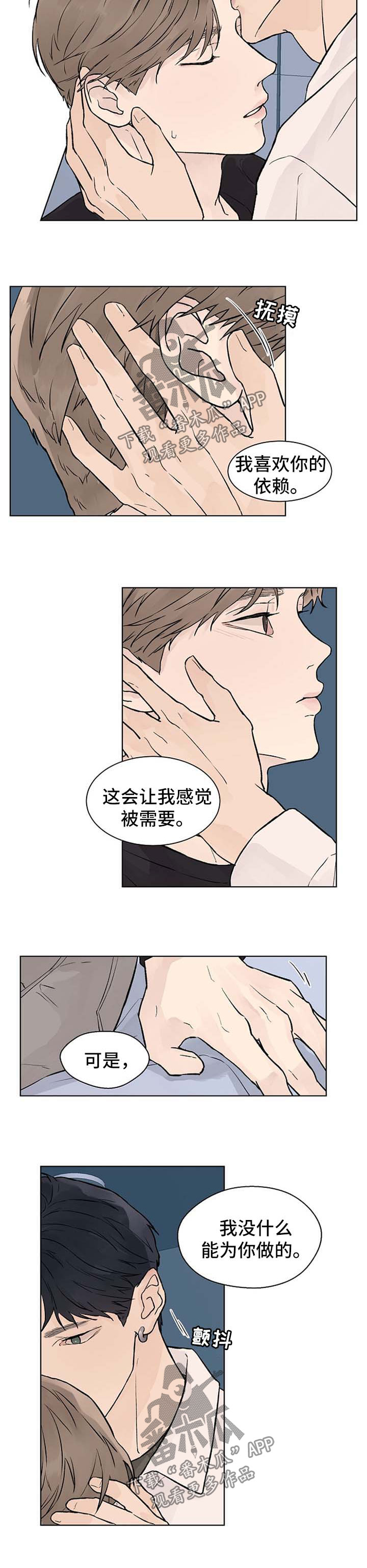 第41话5