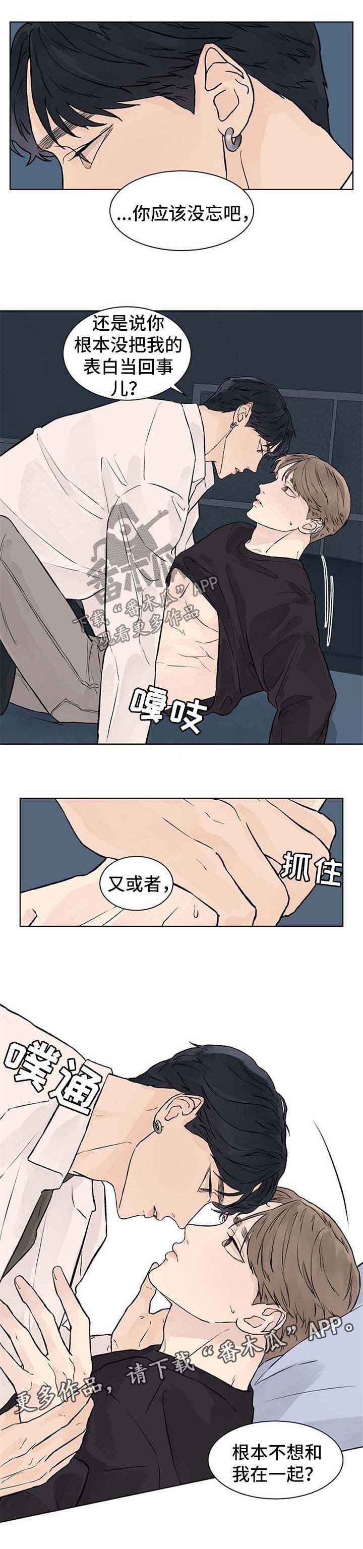 第41话6