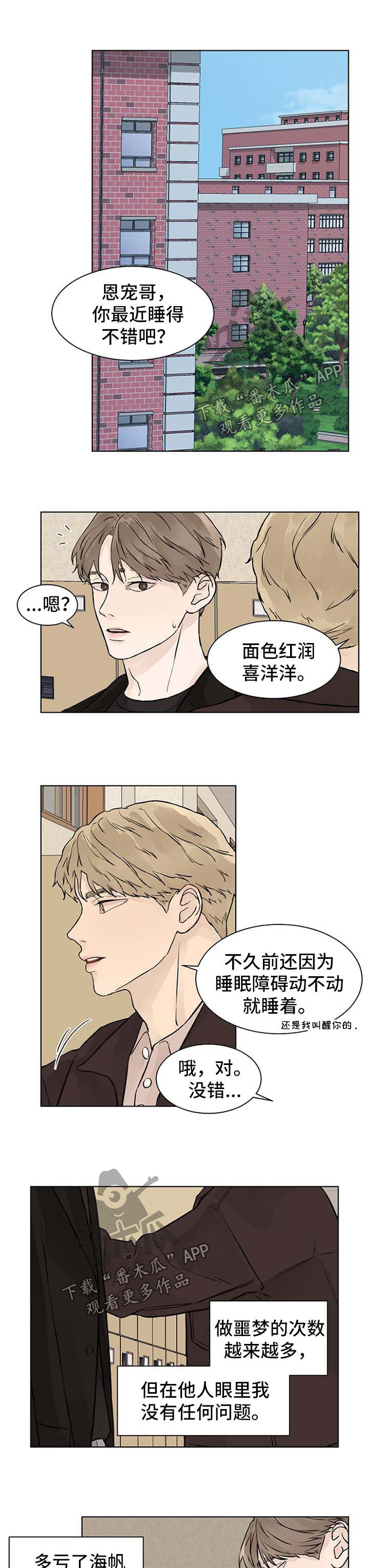 第40话0