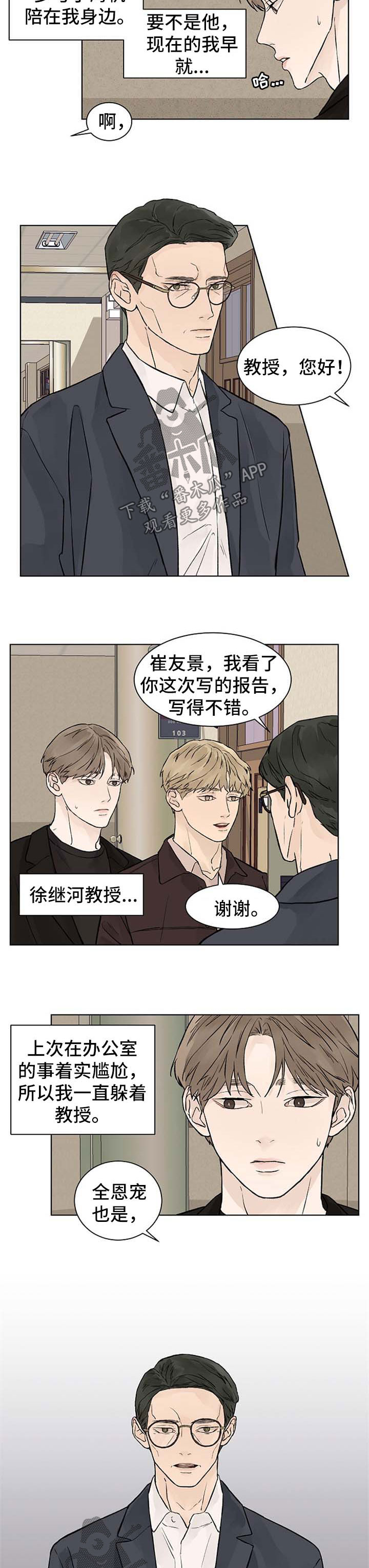 第40话1