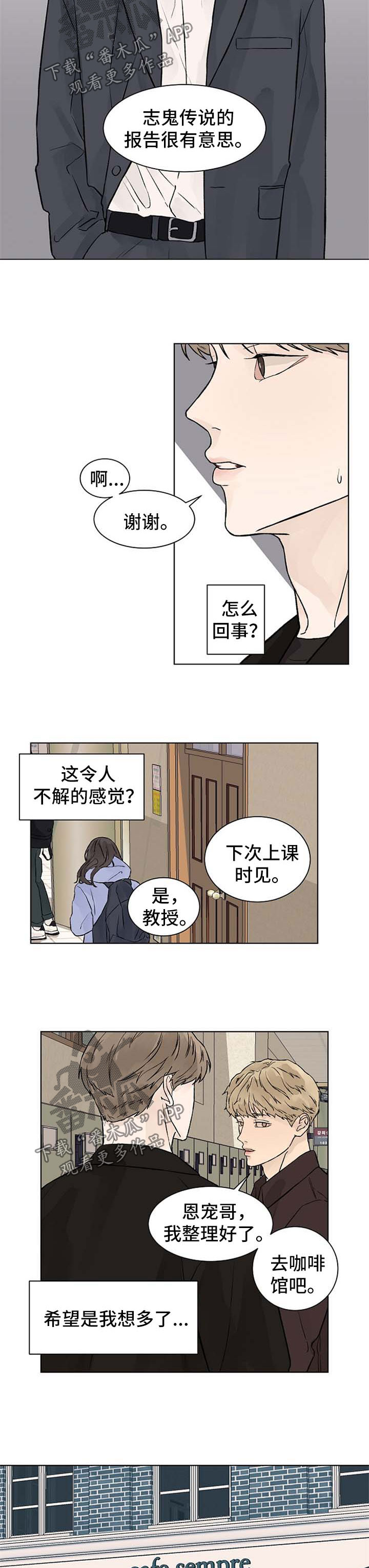 第40话2