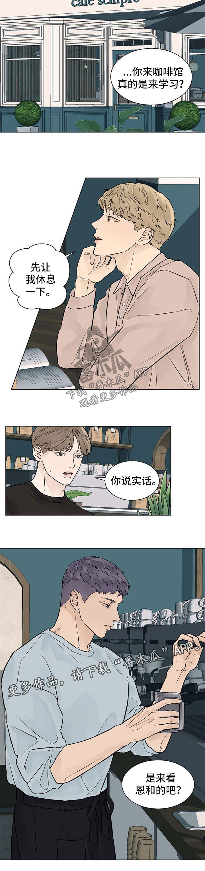 第40话3