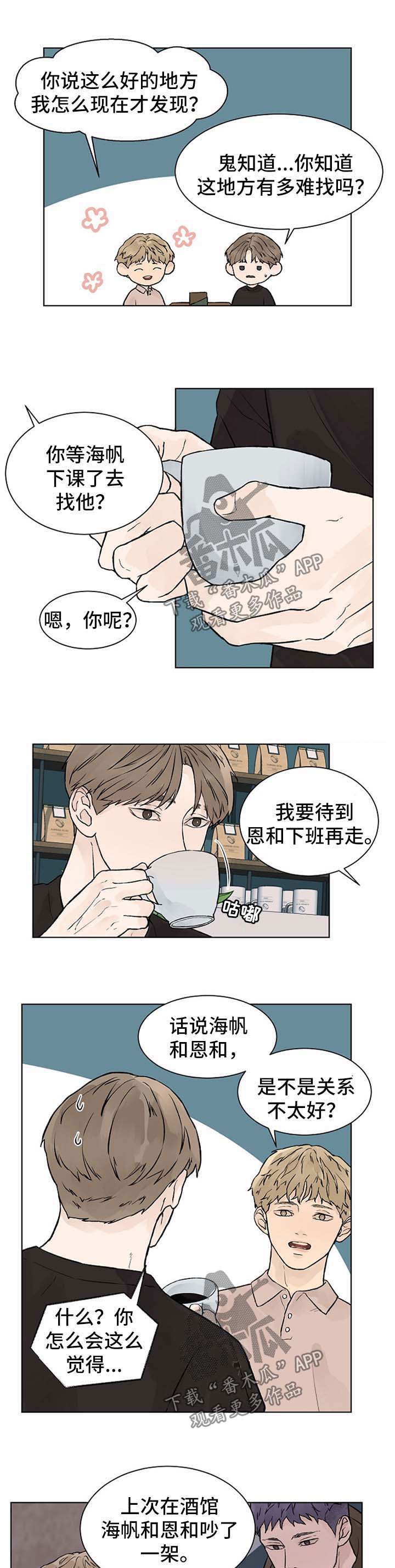 第40话4
