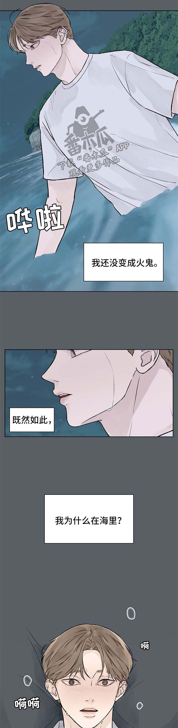 第39话1