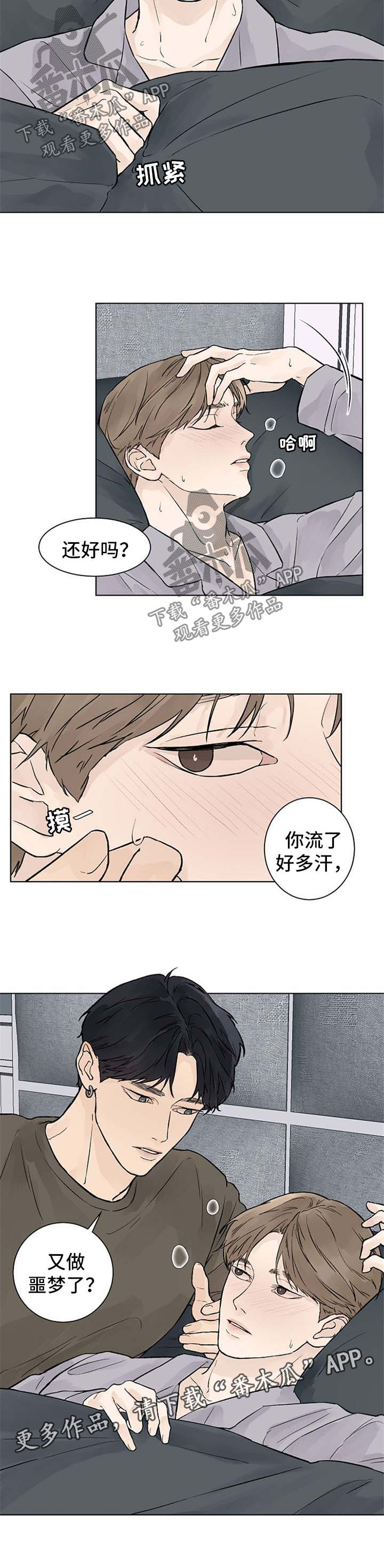 第39话2