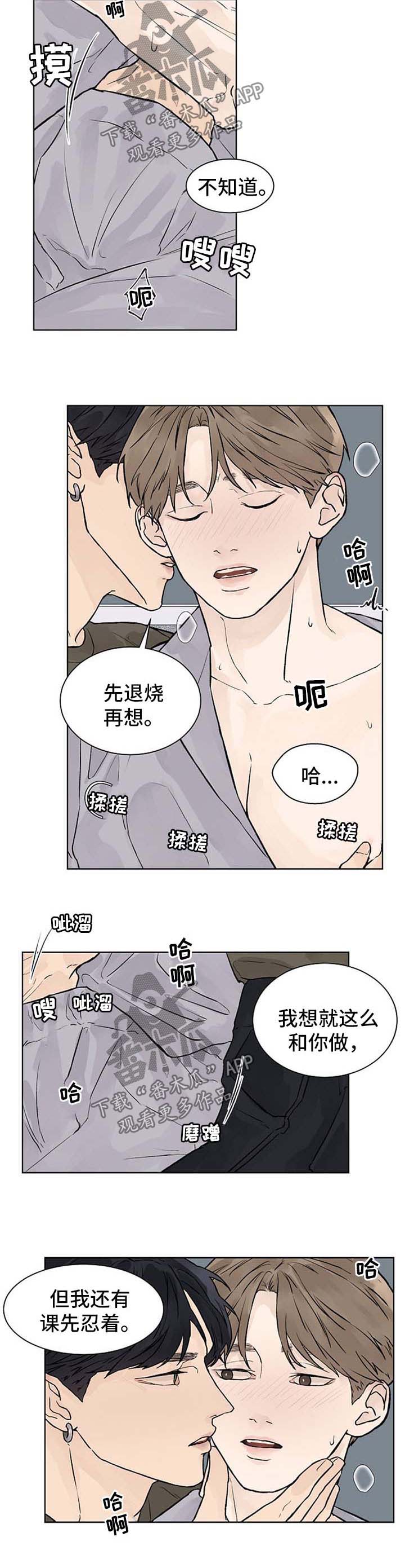 第39话5