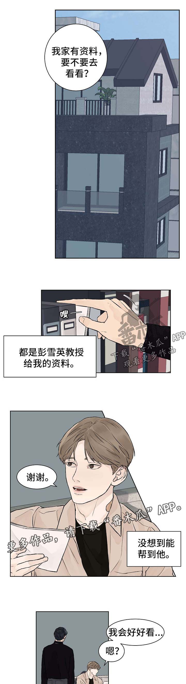 第38话0