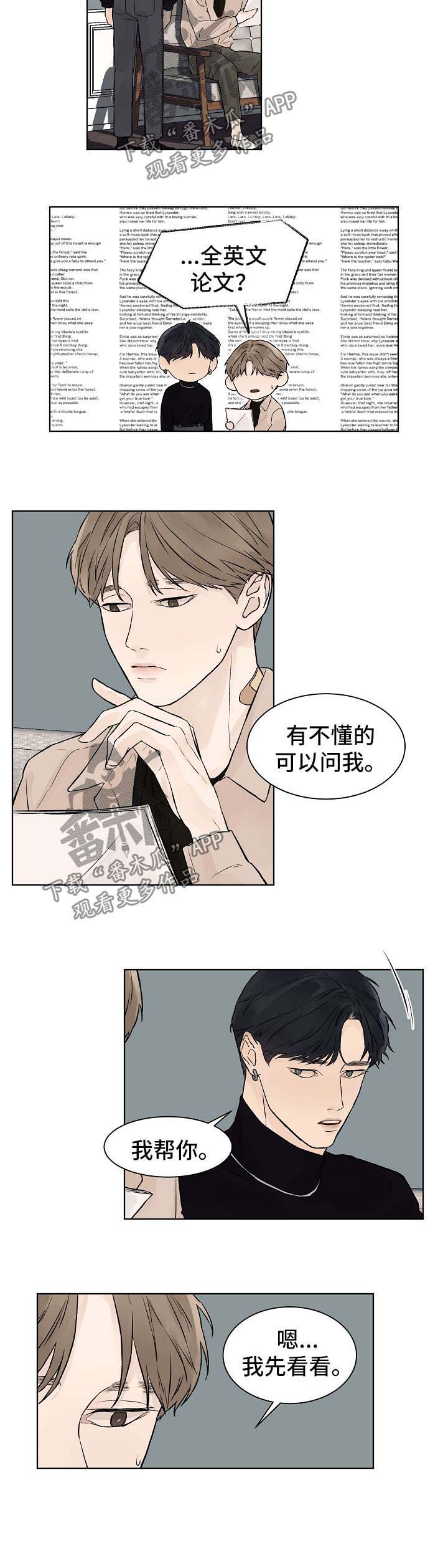 第38话1