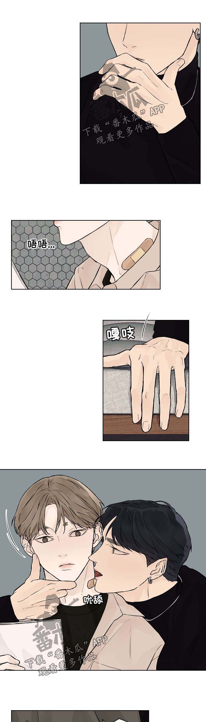 第38话2