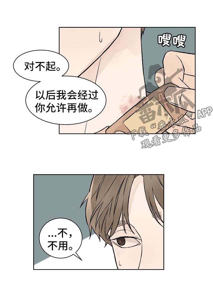 第38话5