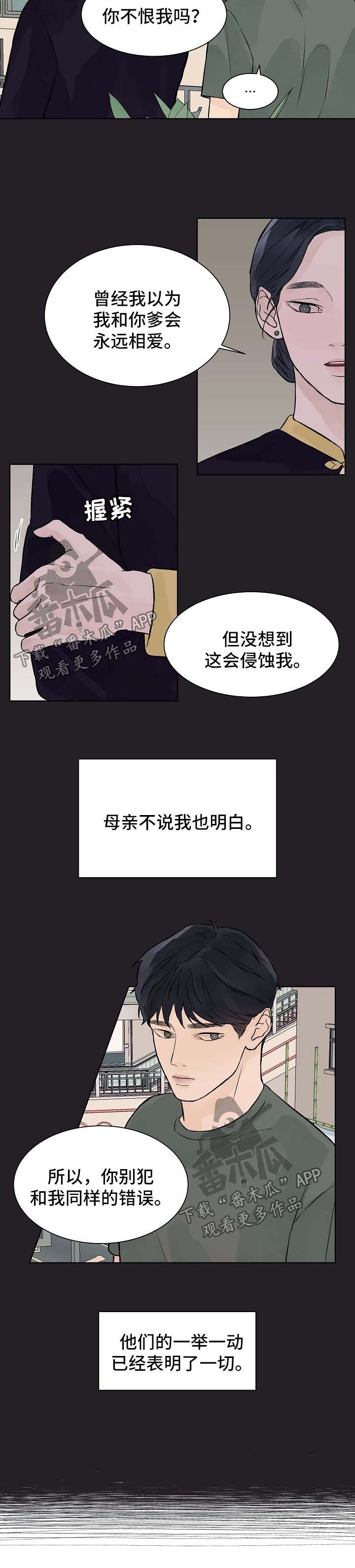 第37话1