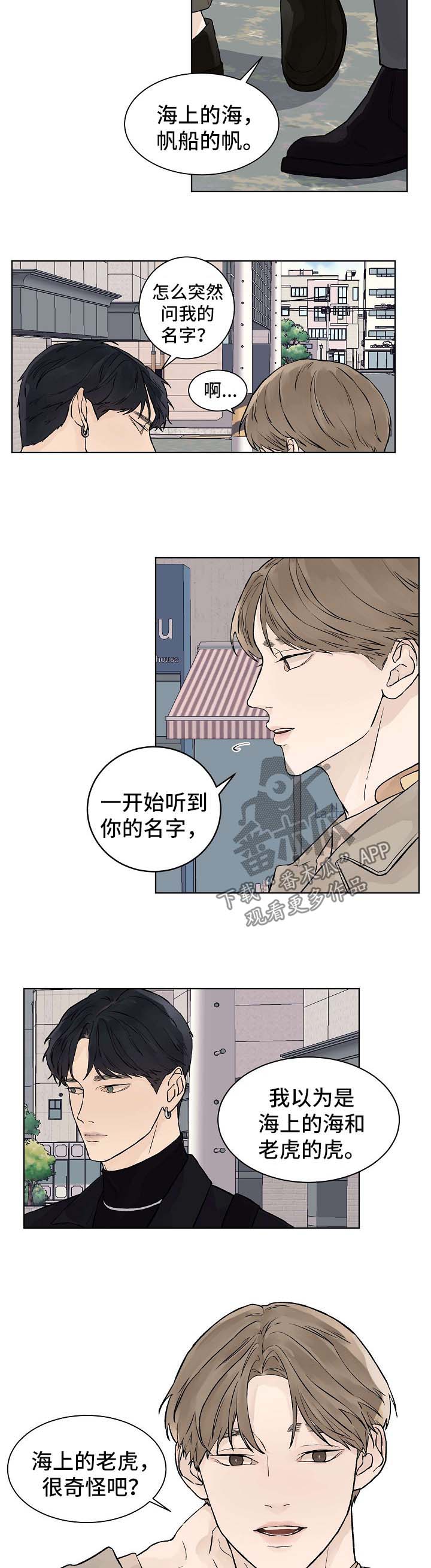 第37话4
