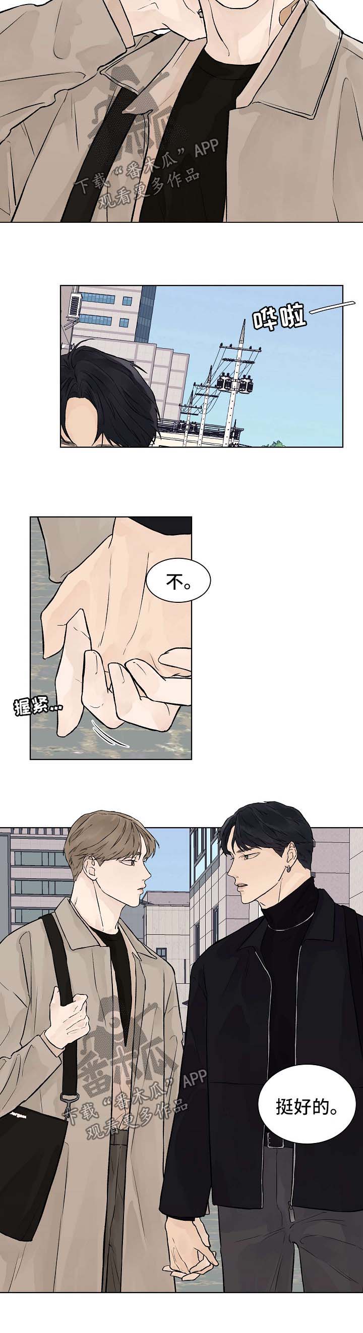 第37话5