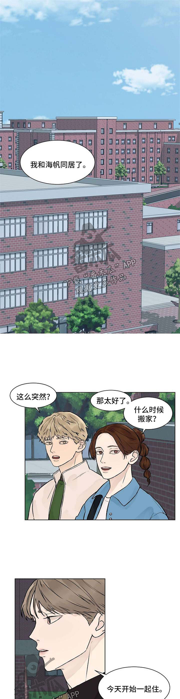 第36话0