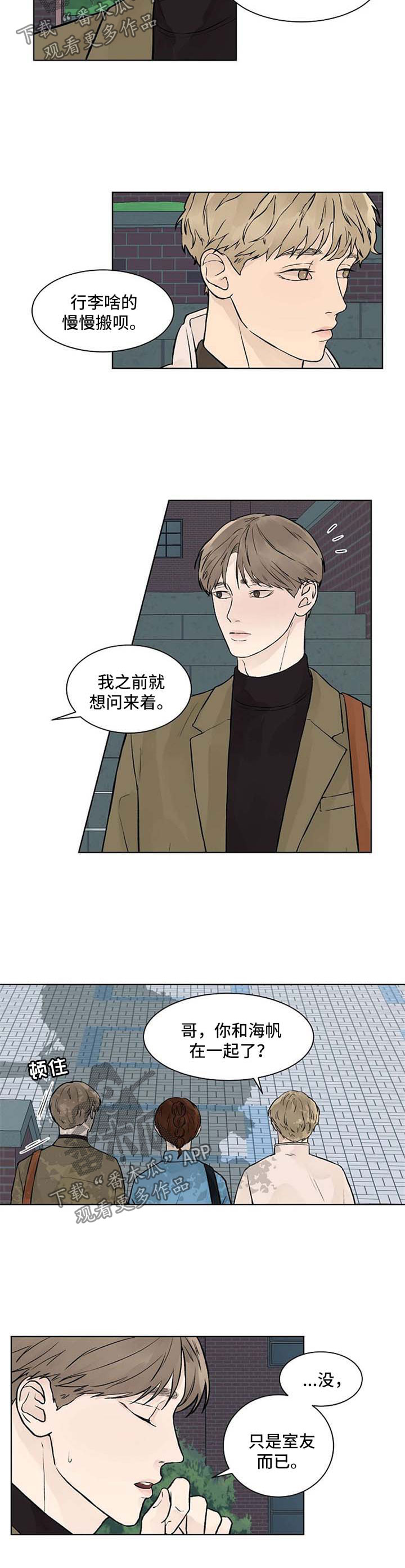 第36话1