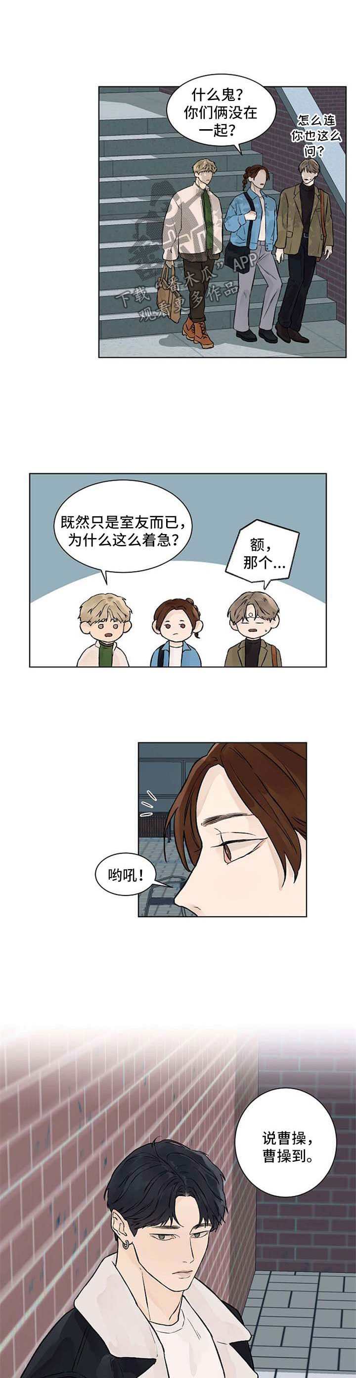 第36话2