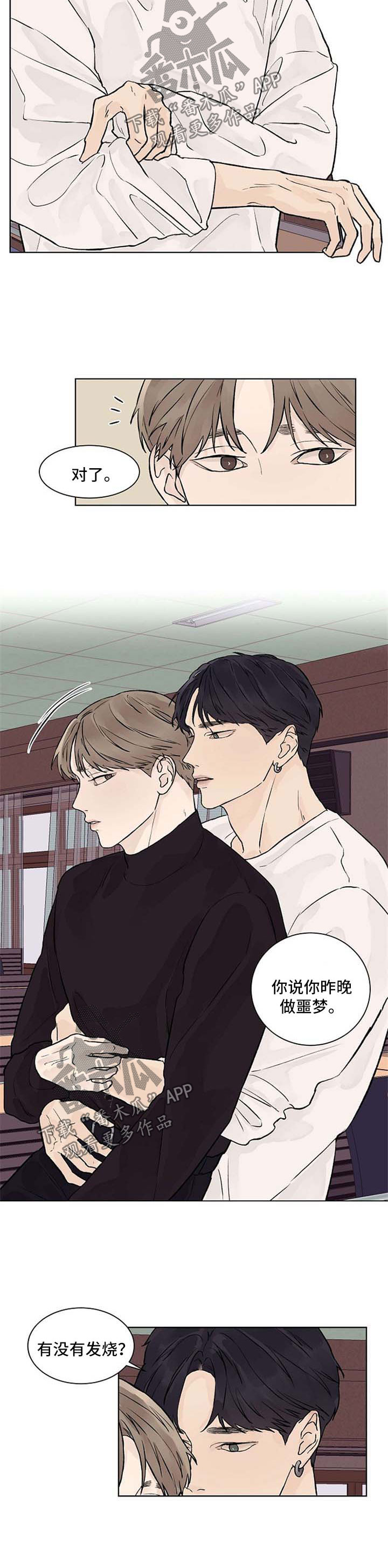 第36话5