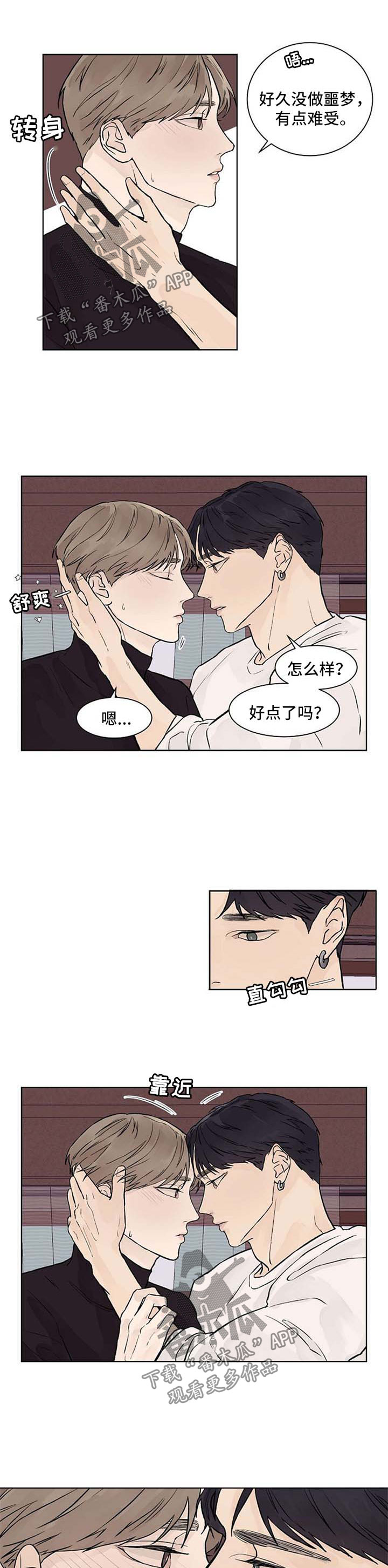 第36话6