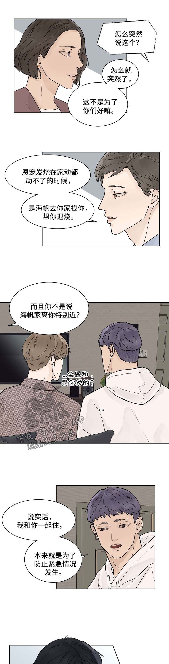 第35话0
