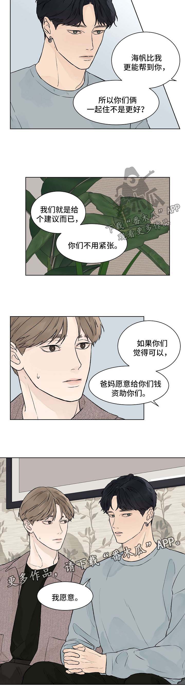 第35话1