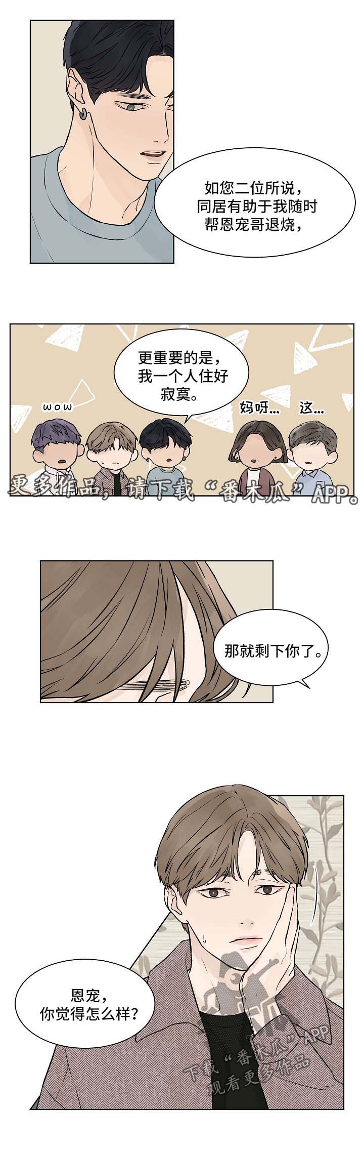 第35话2