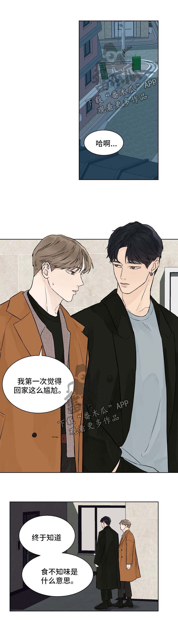 第35话3
