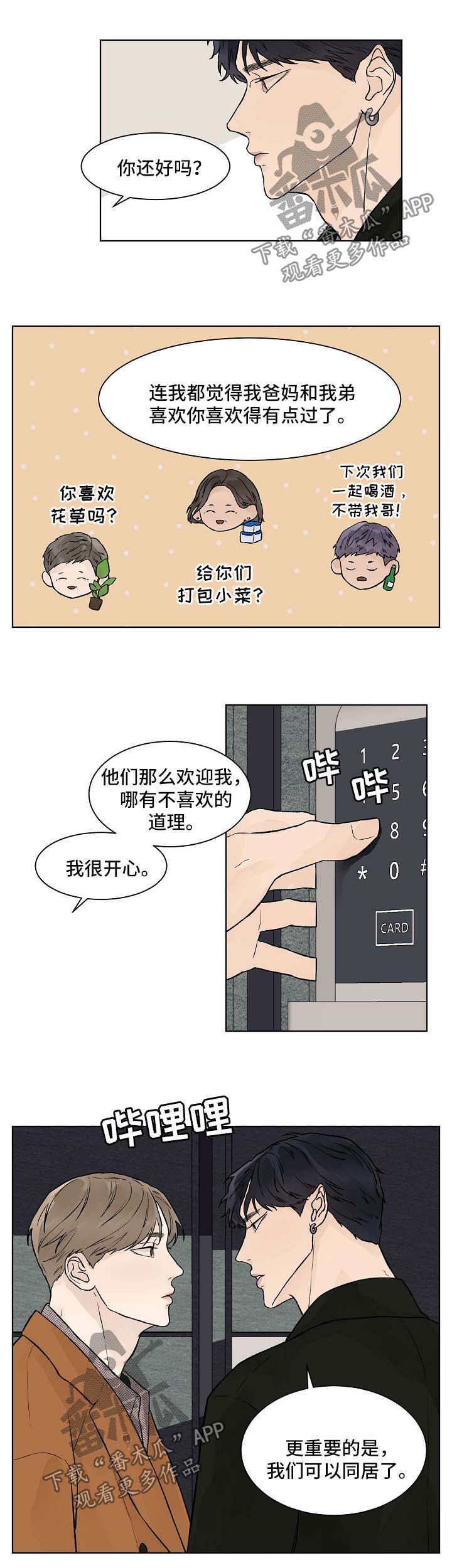 第35话4